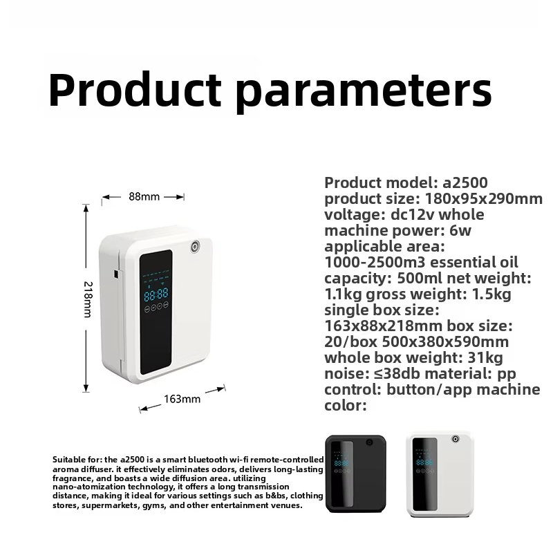 500ML 業務用ホテル自動香水香りマシン家庭用およびトイレ - Perfume Fragrance Machine のレビューと価格